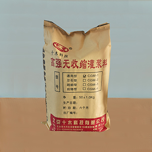 CGM-1（通用型）